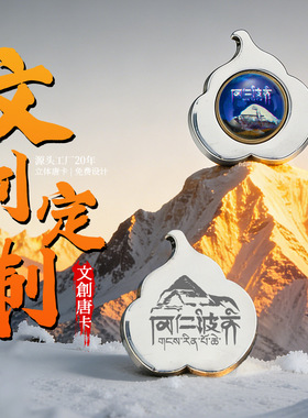 钛钢嘎乌盒菩提叶冈仁波齐可定图刻字打开装东西饰品男女同款吊坠