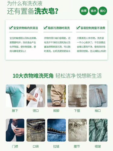 意大利大公鸡头牌马赛皂去污婴儿内衣内裤专用肥皂鸡头皂洗衣皂 - 图1