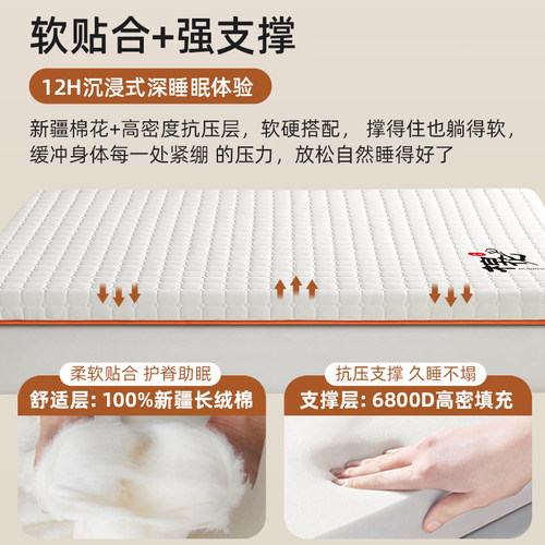 恒源祥彩羊新疆棉花床垫软垫家用学生宿舍单人床铺棉絮垫子铺底 - 图1