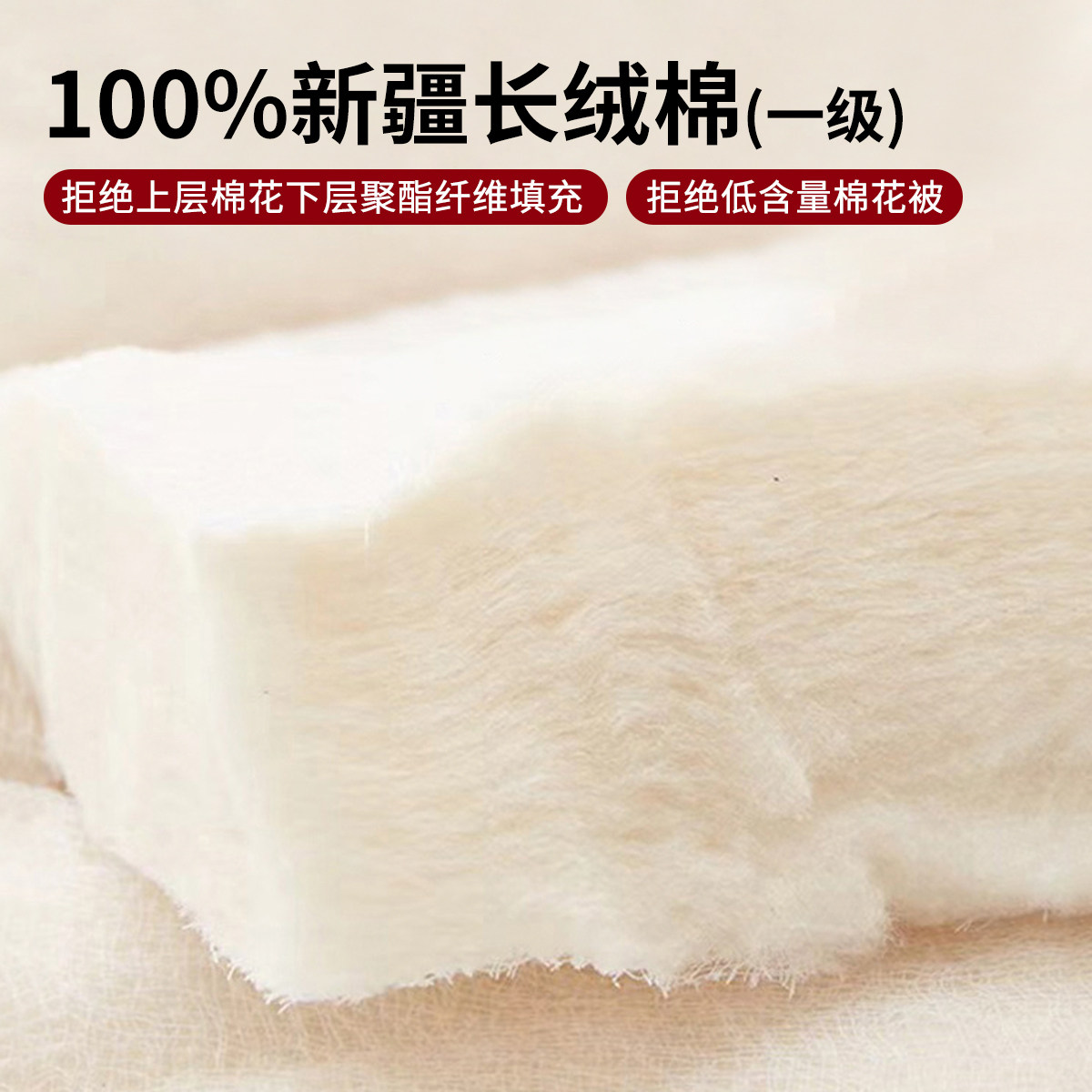 恒源祥彩羊集团纯棉花被子新疆棉被秋冬被冬季加厚保暖冬天被芯,淘宝优惠券,粉丝福利购,淘宝优惠卷
