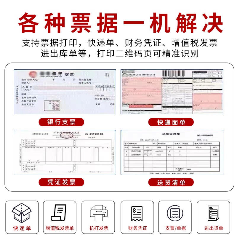 全新爱普生LQ-630k635k730k735k针式打印机 医保税票库货销售单据 - 图0