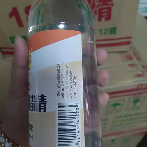 光华18度醋精玻璃瓶 食用白醋凉拌菜羊汤做果醋泡蒜 烹饪调味醋 - 图0