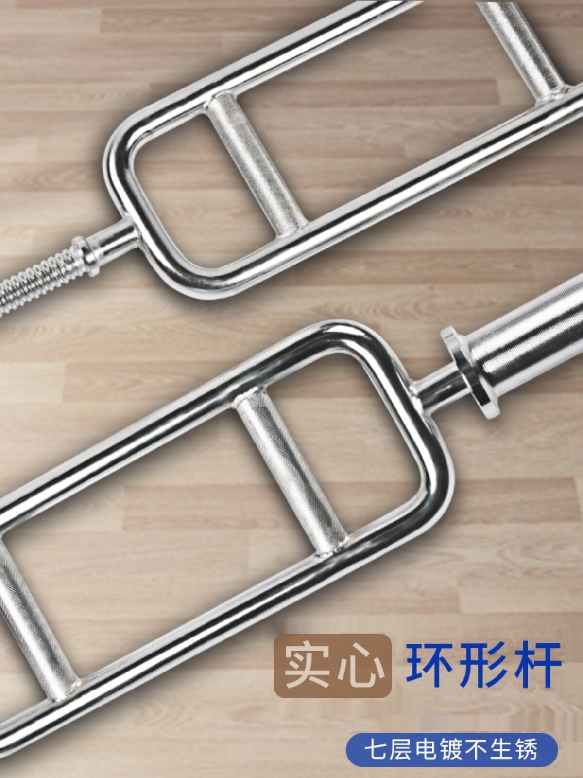 Solid ring bar mesh bar barbell bar big hole Austrian bar small hole electroplated dumbbell biceps triceps mesh Hengda
