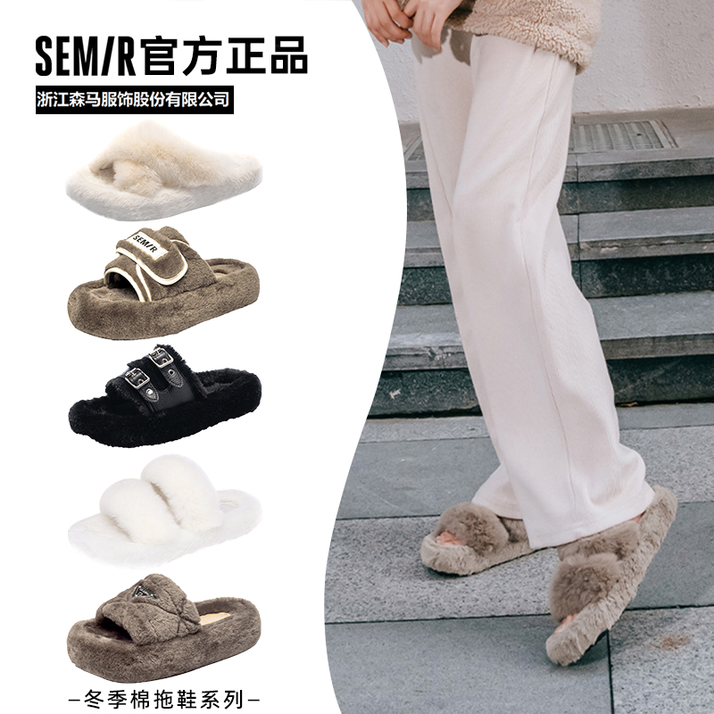 Semir旗舰店保暖雪地靴女款冬季时尚休闲男士马丁靴居家百搭棉鞋