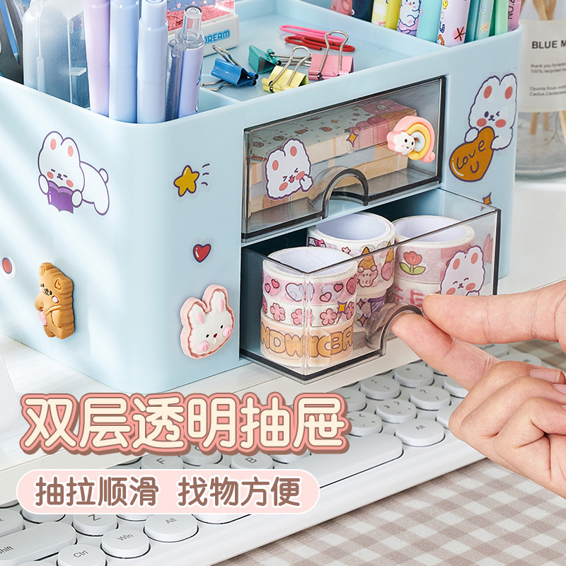 儿童女孩学生书桌可爱创意感收纳盒 学威笔筒