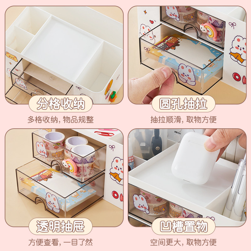 儿童女孩学生书桌可爱创意感收纳盒 学威笔筒