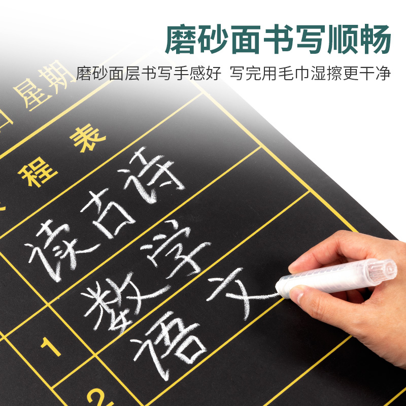 高考倒计时提醒牌2025日历墙贴距离中考100天数百日2024年高三考试365天倒数板励志提示器考研教室磁性黑板贴 - 图2