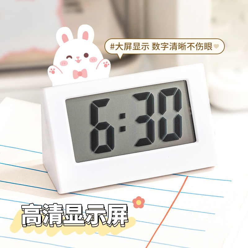  学威台钟/闹钟