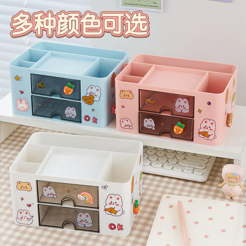 儿童女孩学生书桌可爱创意感收纳盒 学威笔筒