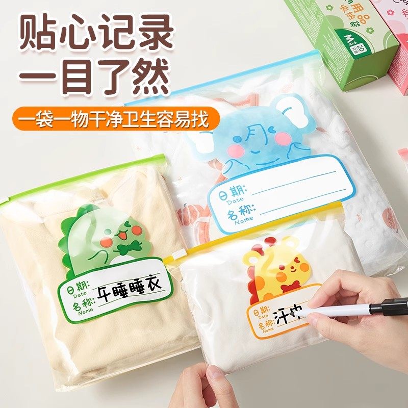 幼儿园衣物收纳袋儿童衣服密封分装袋子防水宝宝入学入园必备用品,淘宝优惠券,粉丝福利购,淘宝优惠卷