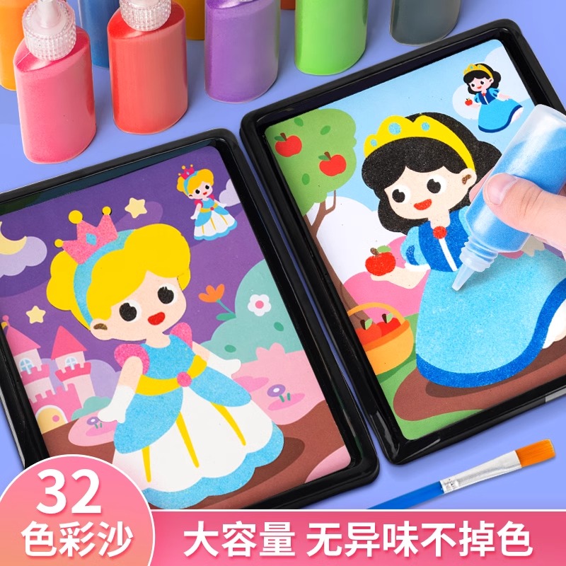 沙画儿童彩沙手工diy制作创意玩具益智男女孩涂填色刮画纸小学生6 - 图3