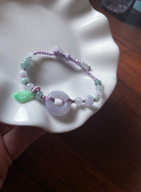 天然翡翠A货浅浅紫小甜甜圈平安扣玉环好运知了一鸣惊人手绳手链