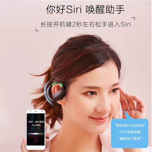 游泳防水无线蓝牙耳机自带内存 MP3头戴挂脖式无线运动专业洗澡 - 图2