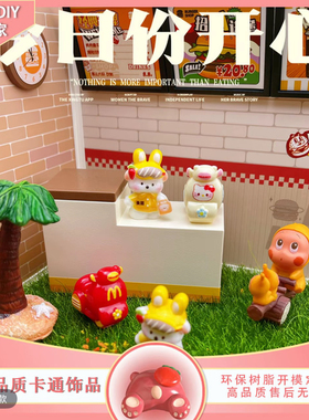 定制立体小白外卖员卡通食玩diy奶油胶手工包挂树脂配件装饰摆件