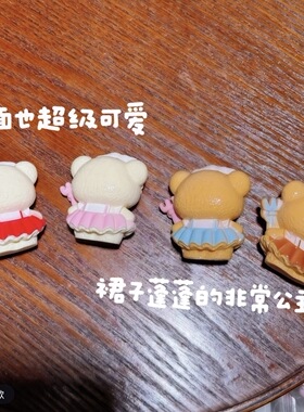 定制立体甜甜女仆轻松熊卡通diy手工钥匙包挂树脂配件装饰品摆件