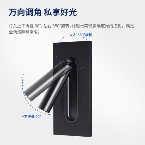 卧室客房床头壁灯LED阅读床头灯嵌入式带USB带开关可旋转小射灯 - 图1
