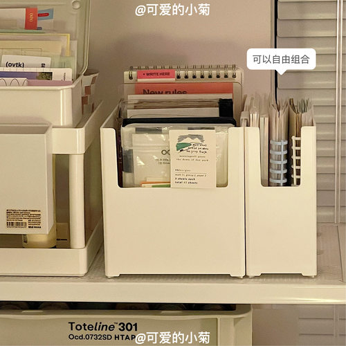 桌面多功能收纳盒书本整理盒客厅零食可叠加收纳篮化妆护肤品收纳 - 图3