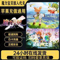 Magic Baby Brigade man 328 brick and stone national conqueror to enjoy official event spot second charge