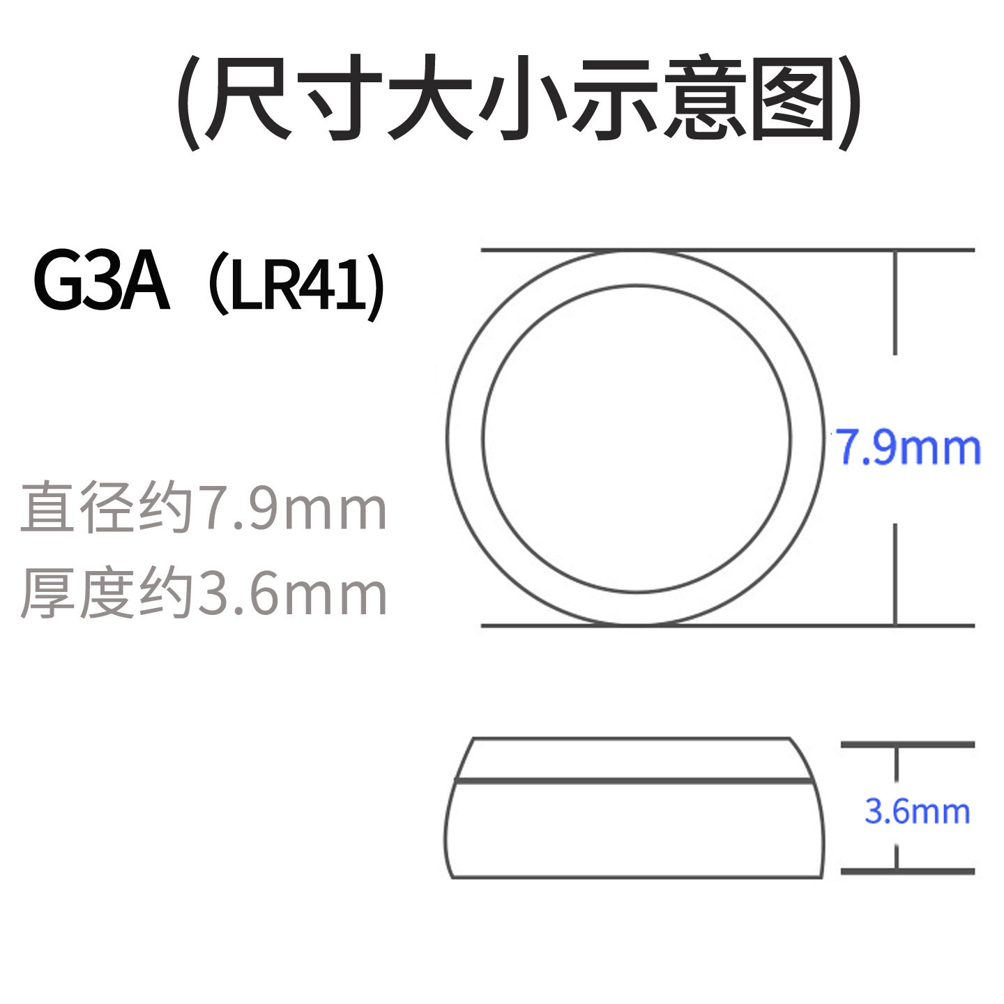CNB G3A纽扣电池AG3体温计L736 192 392A发光耳勺电子手表测电笔,淘宝优惠券,粉丝福利购,淘宝优惠卷