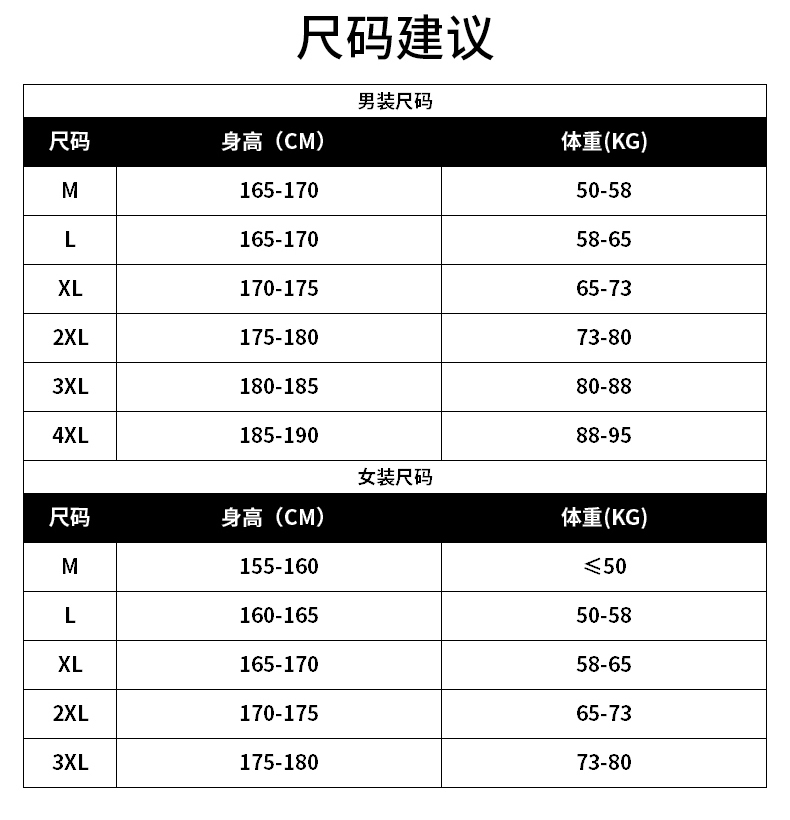 牧迪三叶草阿迪情侣款运动服套装男女两件套秋季新款团体服定制厂