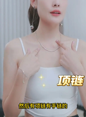 美洋博主同款相思项链锁骨链女