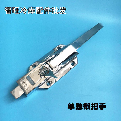 1178冷库门锁 凸门平面冷冻库安全把手 烘箱门拉手速冻门锁冰库锁 - 图1