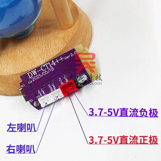 Subwoofer 5W Stereo Bluetooth Amplifier DSP Sound Effect