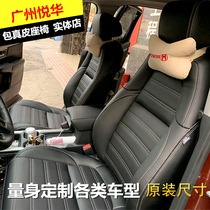 Suitable for CRV full car genuine leather full package seat cover special car custom retrofitting ultra slim leather seat cover