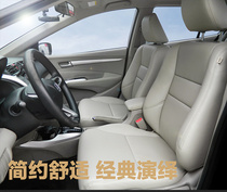 Bag Genuine Leather Seat Suitable for Feng Fan Ling Car Interior Retrofit Full Car Foreskin Original Dress Book leather jacket