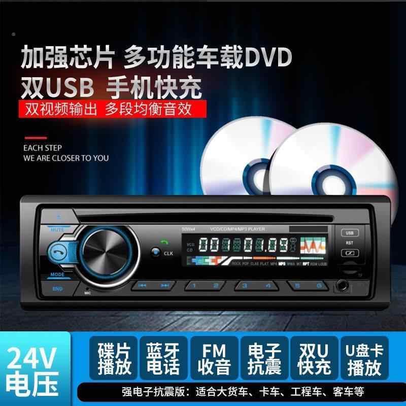 車放dvd 新人首單立減十元 22年2月 淘寶海外