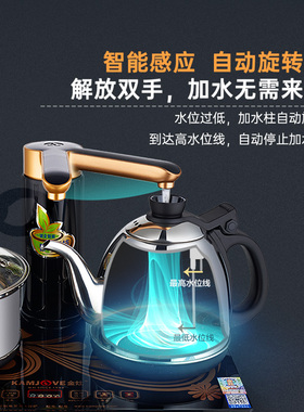 金灶电热水壶全自动茶台嵌入式