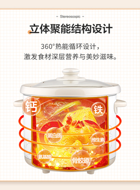 金灶电炖锅陶瓷家用大容量保温