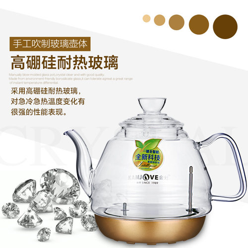 金灶烧水壶原厂配件H7H9玻璃煮水壶G7消毒锅盖子G9单壶盖正品配件 - 图0