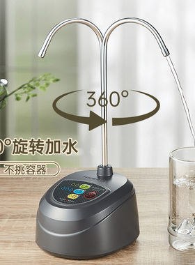 金灶加水器家用桌面电动出水器