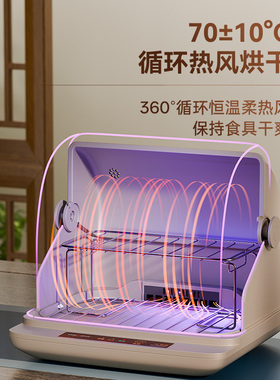金灶茶具杀菌柜紫外线烘干一体机