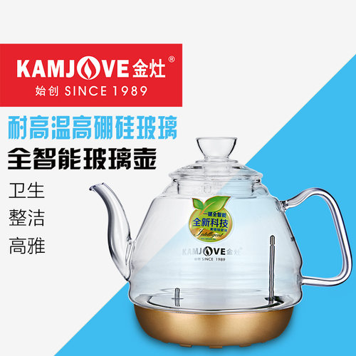 金灶烧水壶原厂配件H7H9玻璃煮水壶G7消毒锅盖子G9单壶盖正品配件 - 图3