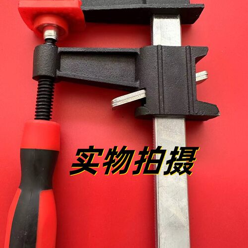 犟工美式f夹木工夹子固定夹快速工具夹钳固定器拼板夹压紧夹具紧 - 图1