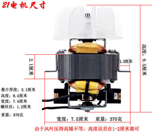 发廊大功率专业电吹风交流电机全铜芯风筒高速无刷电机马达送风叶 - 图0