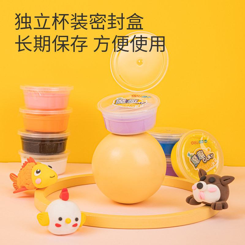 得力24色超轻粘土儿童橡皮泥36彩泥食品级12色手工轻黏土,淘宝优惠券,粉丝福利购,淘宝优惠卷