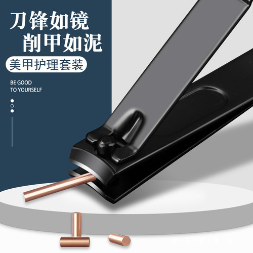 黑色指甲刀套装指甲剪修指甲钳男士家用修脚刀工具原装修甲剪刀 - 图1