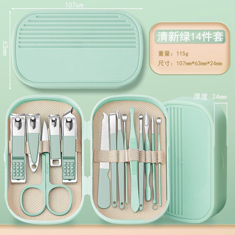 指甲刀套装全套男女高颜值便携挖耳勺修甲美甲工具指甲剪套装宿舍,淘宝优惠券,粉丝福利购,淘宝优惠卷