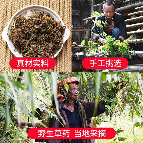 庞桶药浴泡澡药包瑶浴中药泡澡正品瑶族熏蒸发汗药包女性泡澡浴粉 - 图2