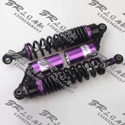 Подходит для Honda CB400 VTEC XJR400 ZRX400 79A после шокового поглощения Высококачественное укрытие после амортизационного поглощения