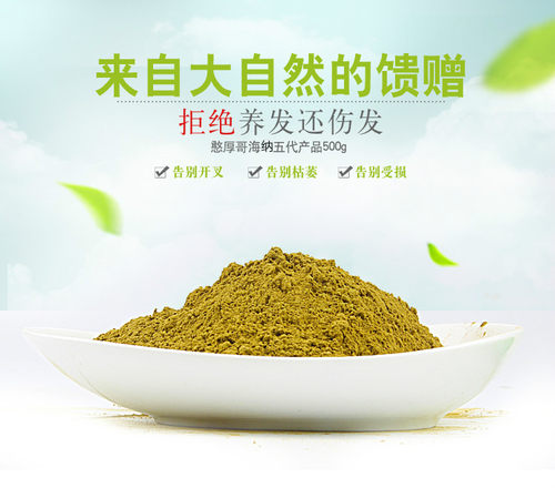 憨厚哥海娜五代纯植物正品天然染发粉指甲草花粉染发剂遮盖白发 - 图1