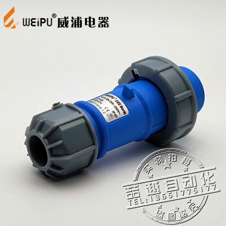 WEIPU 威浦电器 TYP171 工业防水插头插座 3芯（2P+E） 16A  IP67 - 图0