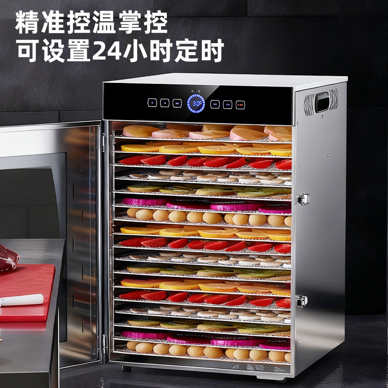 Aerdxe言果儿烘干机食品家用商用宠物零食肉类风干机干果机烘干箱,淘宝优惠券,粉丝福利购,淘宝优惠卷