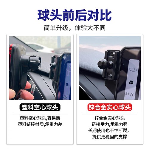 车载手机支架底座配件17MM金属球头磁吸无线充电支架底座配件改装 - 图1