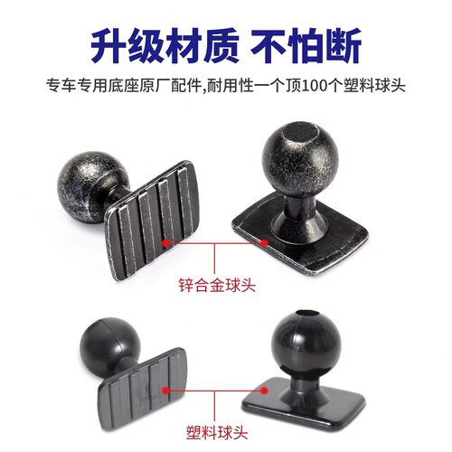 车载手机支架底座配件17MM金属球头磁吸无线充电支架底座配件改装 - 图0
