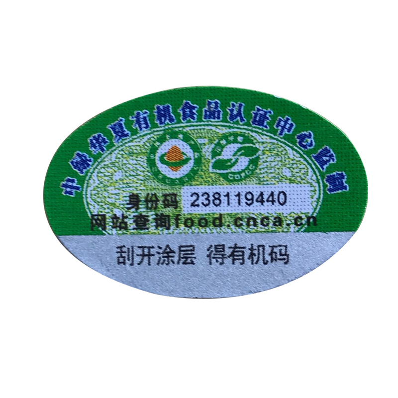 樟子松东北黑龙江大兴安岭特产有机黑木耳蘑菇滑子菇山珍干货礼盒