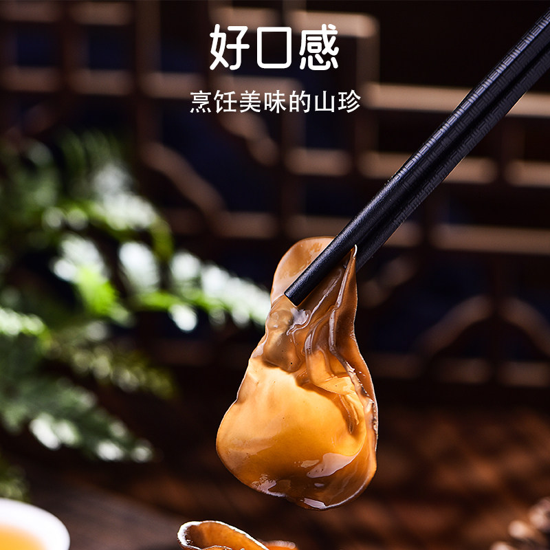 樟子松黑木耳